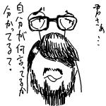 イラスト
