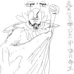 イラスト